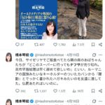 レス2番の画像2