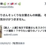 レス1番の画像1