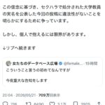 レス1番の画像4