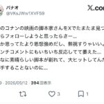 レス1番の画像9