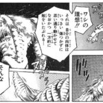 レス23番の画像1