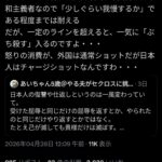 レス1番の画像5