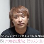 レス1番のリンク先のサムネイル画像