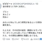レス1番の画像5