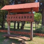 レス1番のリンク先のサムネイル画像