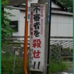 レス22番の画像1