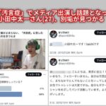 レス1番の画像2