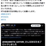 レス2番の画像2