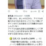 レス1番の画像1
