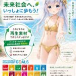 レス24番の画像1