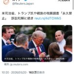 レス34番の画像1