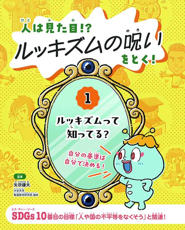 記事サムネイル