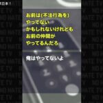 レス3番の画像10