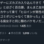 レス18番の画像2