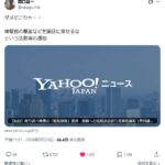 レス3番の画像1