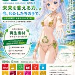 レス1番の画像2