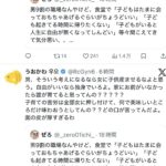レス1番の画像3
