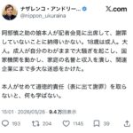 レス1番の画像1
