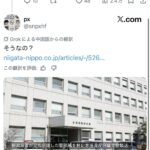 レス1番の画像8