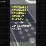 レス3番の画像5