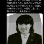 レス1番の画像1