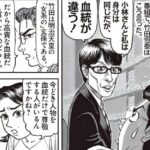 レス1番の画像5