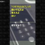 レス3番の画像2