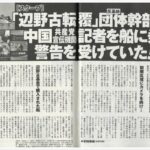 レス3番の画像1
