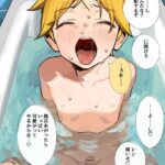 レス8番の画像5