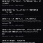 レス1番の画像1