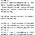 レス1番の画像3
