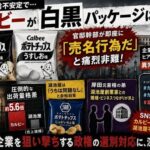 レス1番のリンク先のサムネイル画像