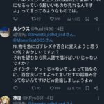 レス22番の画像3