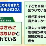 レス31番の画像2