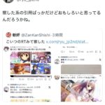 レス1番の画像7