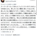 レス1番の画像2
