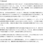 レス37番の画像1