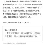 レス34番の画像1