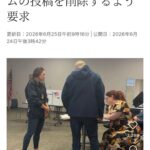 レス1番の画像1