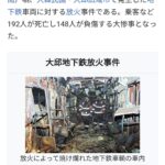 レス47番の画像1