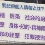 レス4番の画像1