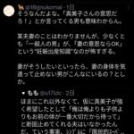 レス1番の画像5