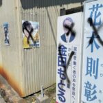 レス6番の画像1