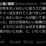 レス1番の画像1