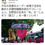 レス30番の画像7