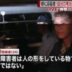 レス1番の画像4
