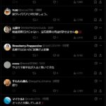 レス2番の画像2
