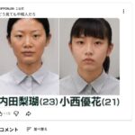 レス1番の画像1