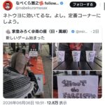 レス26番の画像1