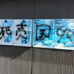レス6番の画像3